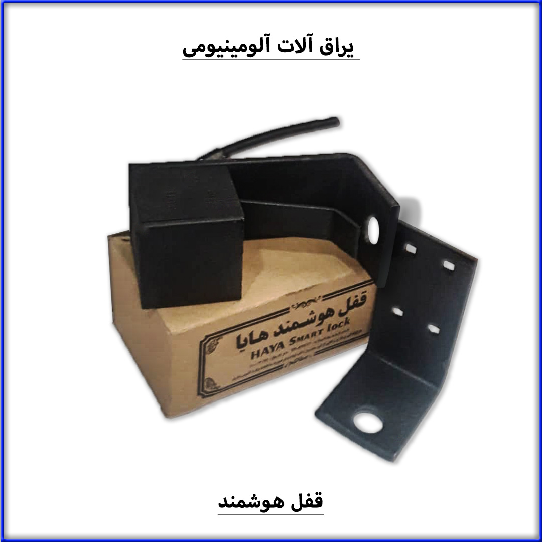 انواع قفل برقی