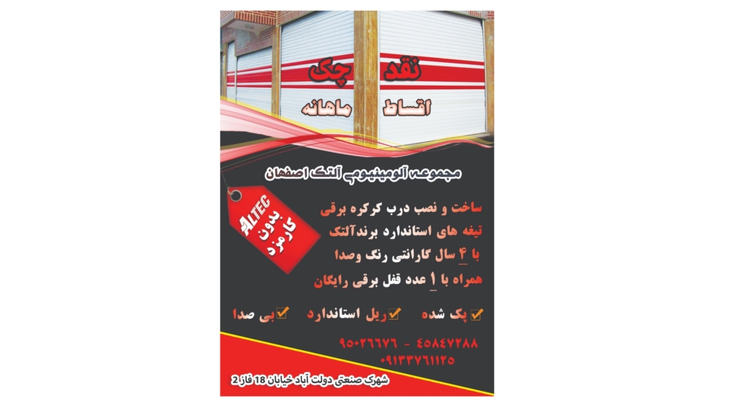 خرید اقساطی