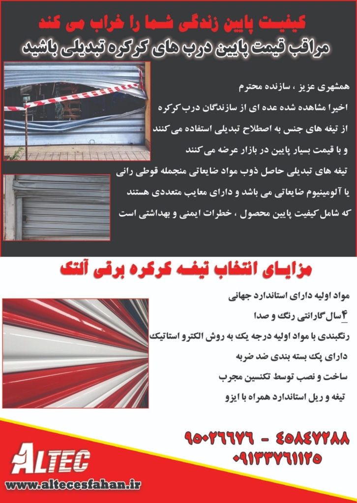 خرید اقساطی